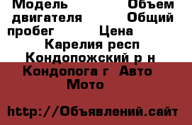 irbis ttr 125 r  › Модель ­ irbis  › Объем двигателя ­ 125 › Общий пробег ­ 700 › Цена ­ 32 000 - Карелия респ., Кондопожский р-н, Кондопога г. Авто » Мото   